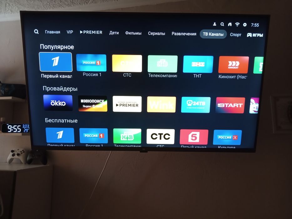 Большой 130см смарт телевизор