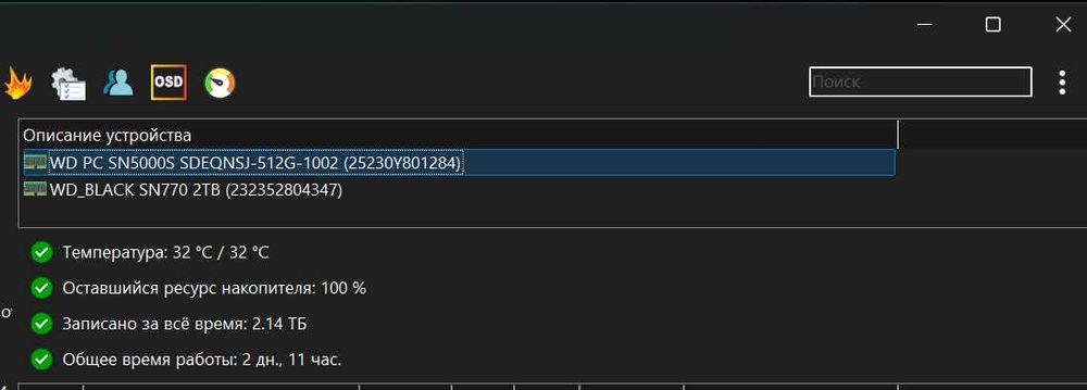 Asus TUF F16 FX608JMR