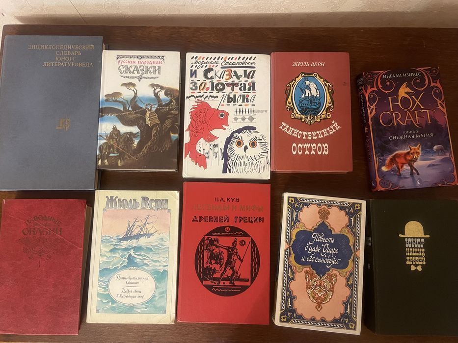 Книги для детей и подростков