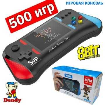 Dendi Game Box X7M Dendy Денди 500 games