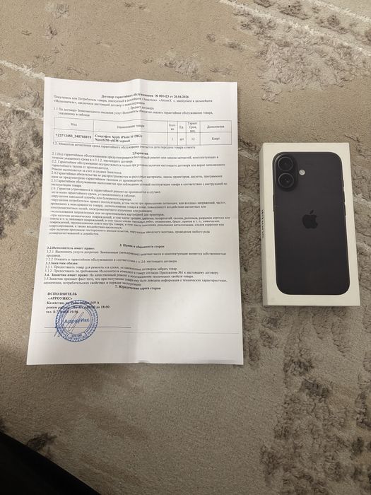 iPhone 16 128GB новый, не вскрыт, гарантия Kaspi