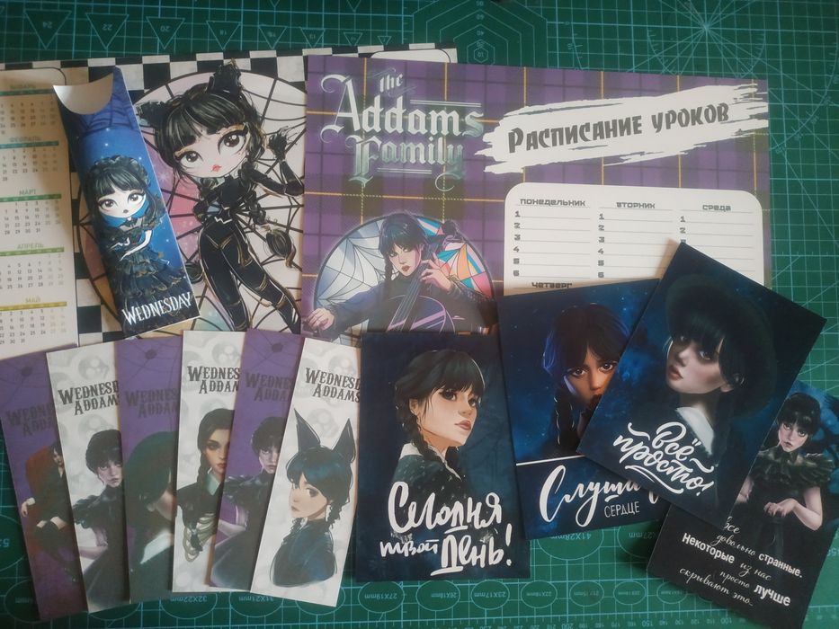 Набор  подарок  (Венсдей)