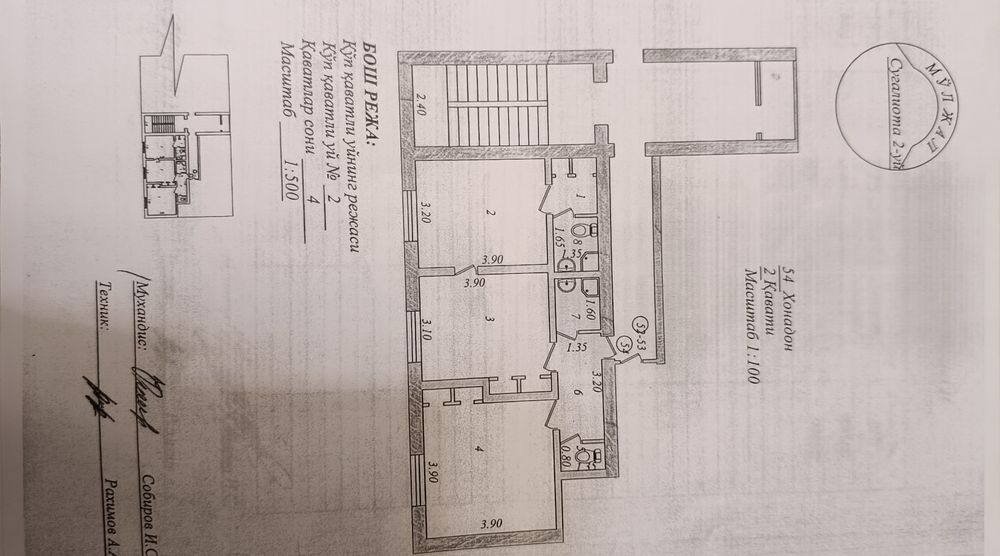 Продам 3х комнатную квартиру