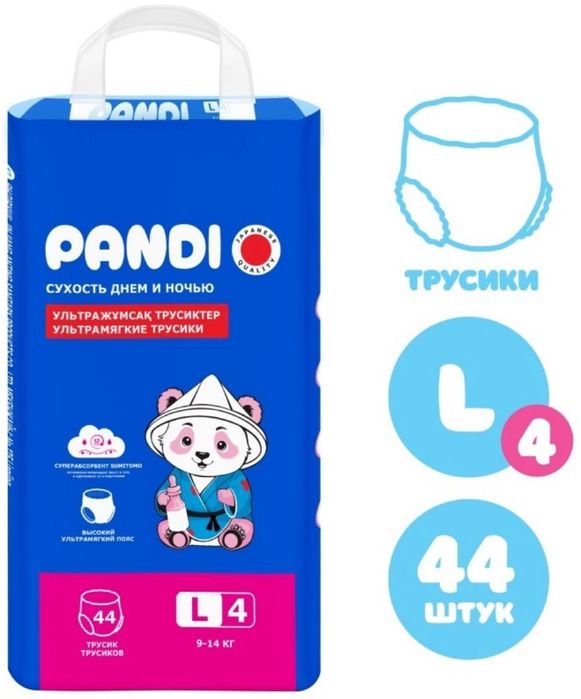 Подгузники трусики