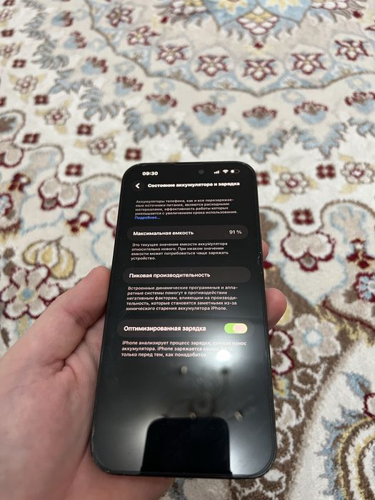 Айфон 14 Про макс 256гб
