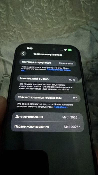 Iphone 17 pro max 256