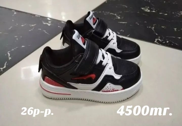 Кроссовки для мальчиков и девочек