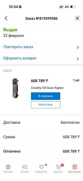 Creality CR Scan Raptor
