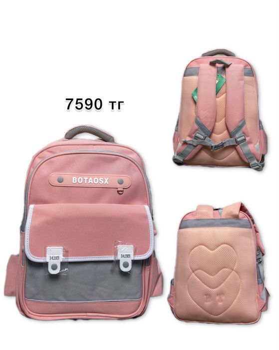 Продается школьные рюкзаки