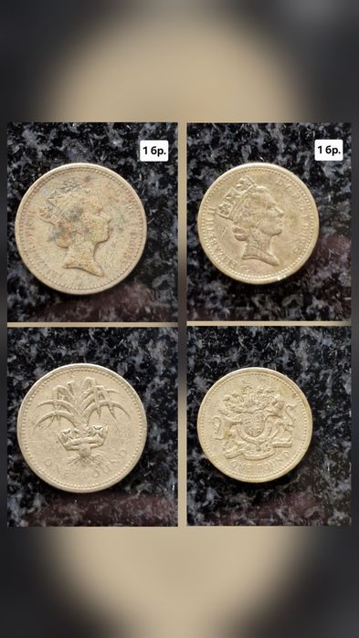 Английски монети – различни години и дизайни