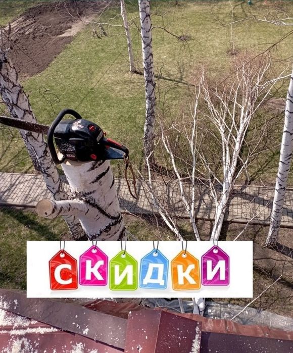 Бензопила не рабочем состоянии