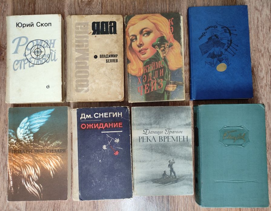 Продам книги разных жанров