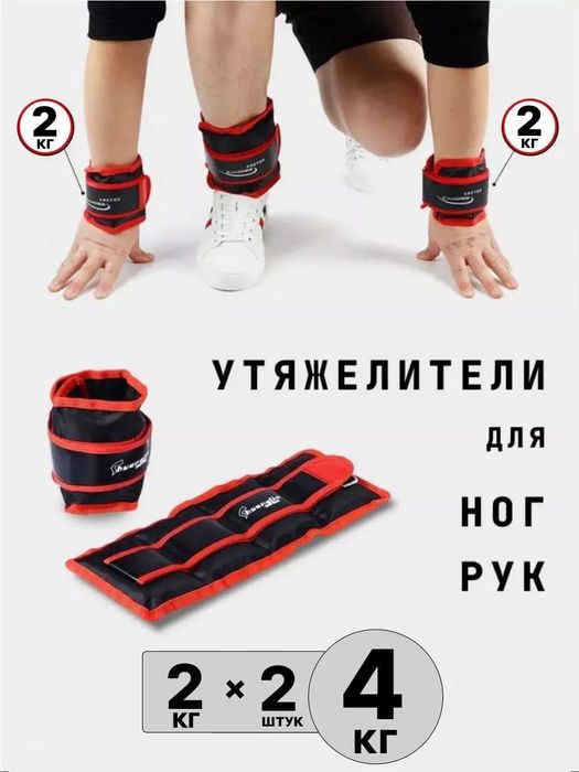 Утижелитель грузы оптом