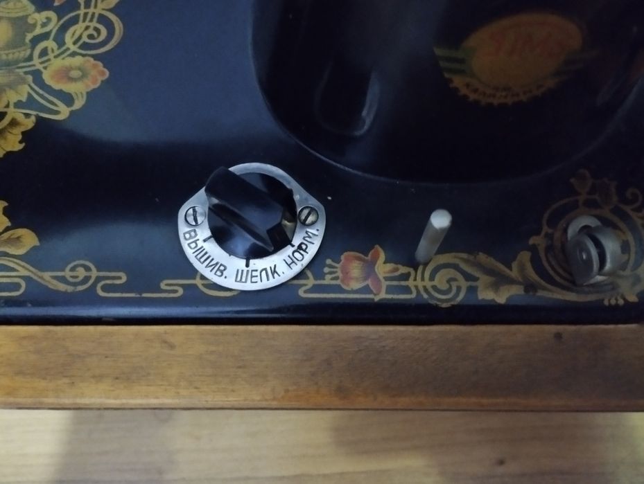 Шевна машина Юнион