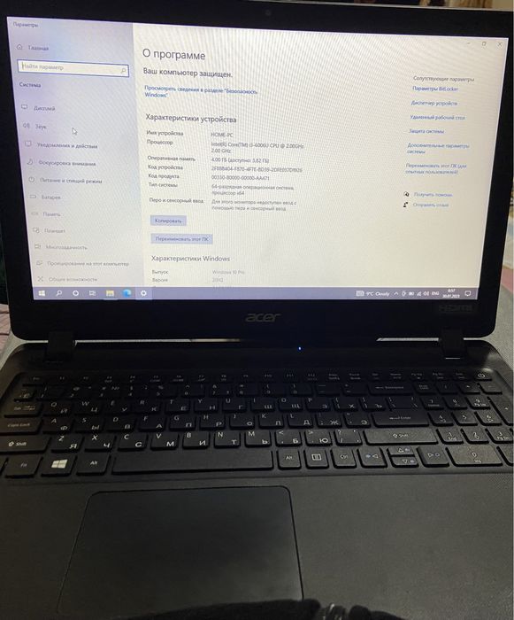 Продается компьютер Acer otl sostoyanie