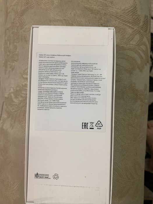 Samsung A07 новый, запечатанный
