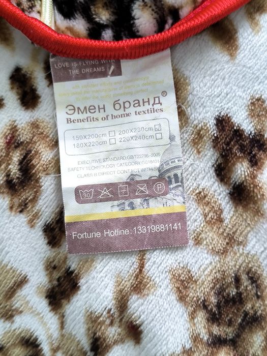 Велюровный пастельный бельё