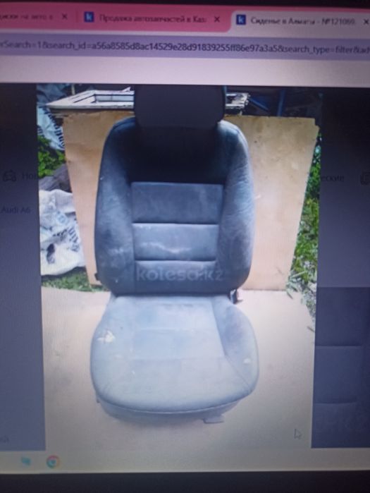 Запчасти б/у для Ауди А6 С5