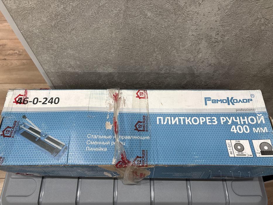 Новый плиткорез 400мм РемоКолор