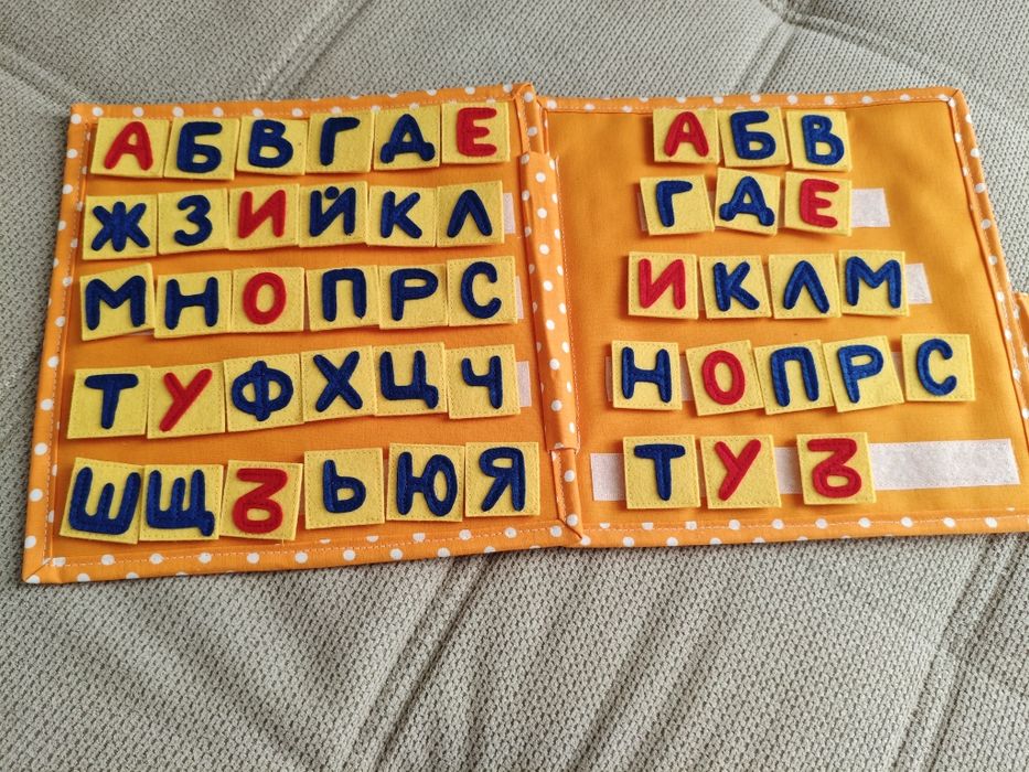 Тиха книжка азбука