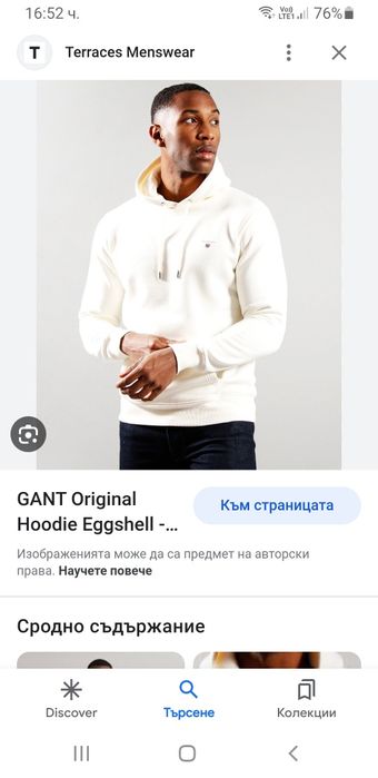 GANT Shield Hoodie Mens Size XL НОВО! ОРИГИНАЛ! Мъжки Суичер!