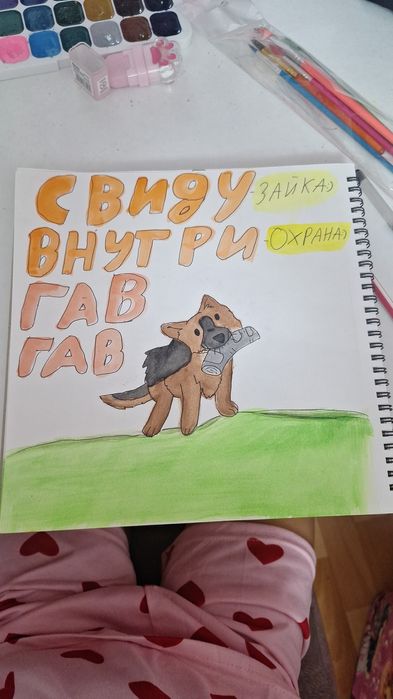 Рисую ваших питомцев