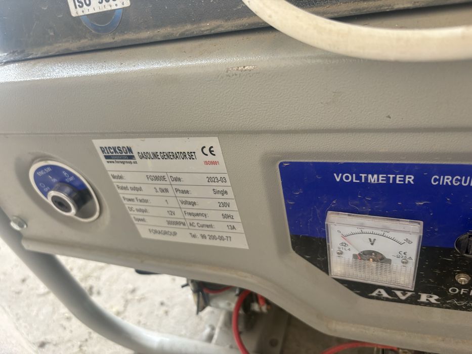 Generator  Генератор