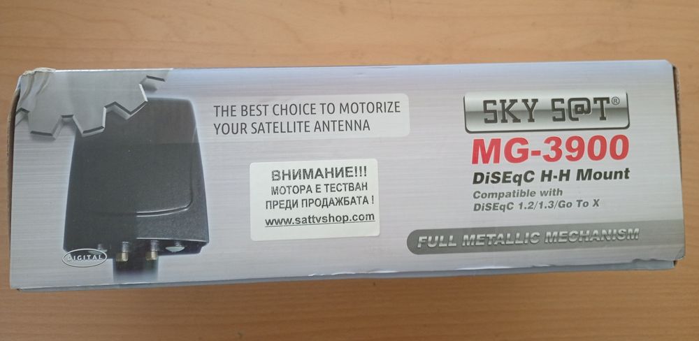 Продавам H-H uslas  disekqC 1.2 motor  sky sat mg-3900 lps