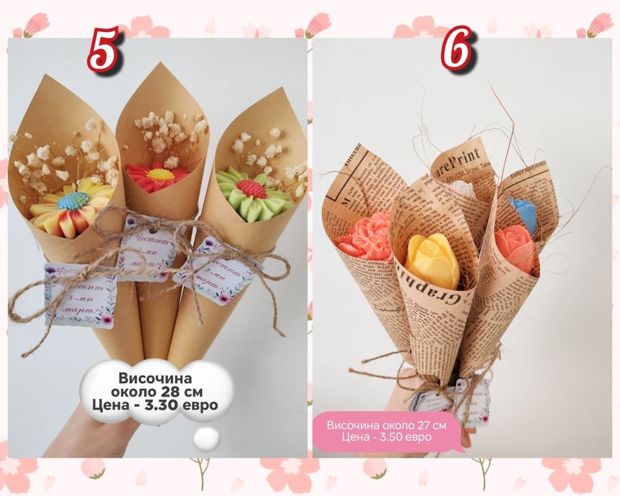 Изработка на букети от сапунени цветя  / 8ми март / 15 септември