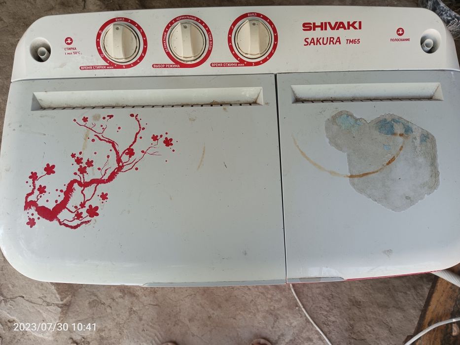 Xolati alo kir yuvush aparati