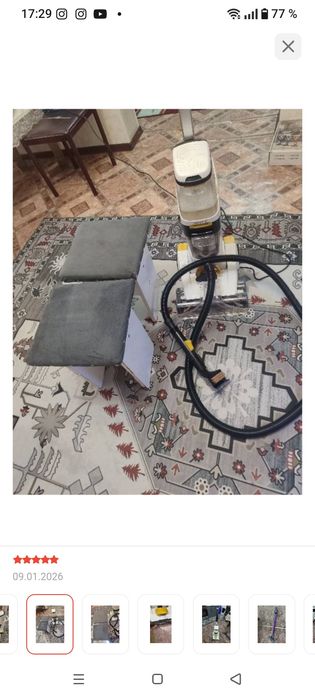 Пылесос химчистка