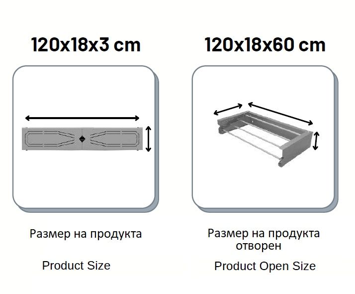 Простор - Сгъваем сушилник за дрехи
