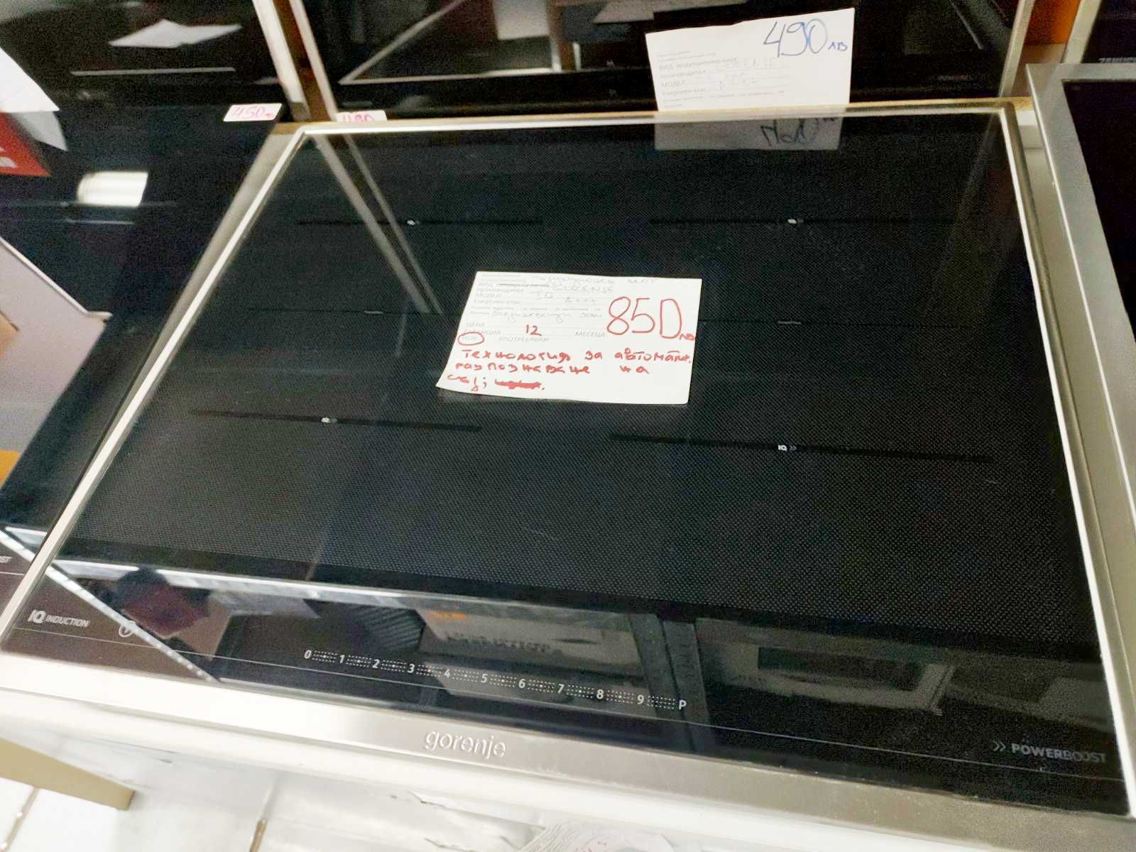 Индукционен плот за вграждане Gorenje гр. София Люлин 3 • OLX.bg