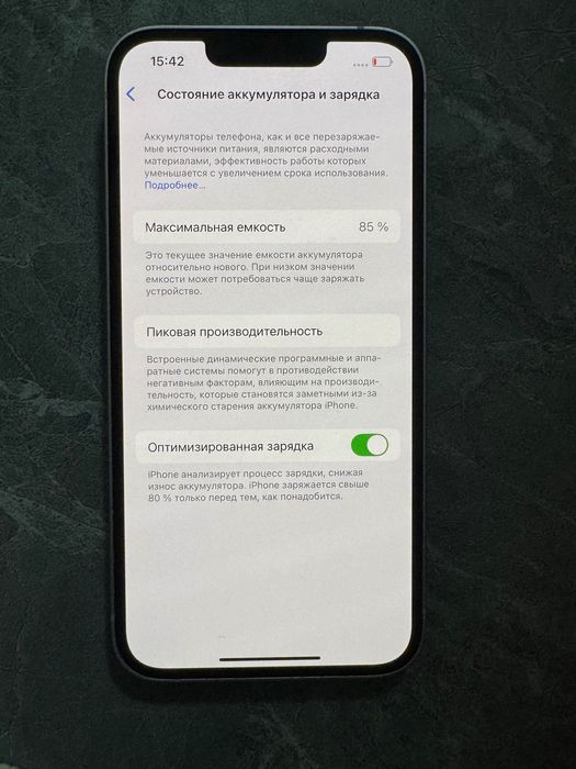 Продам iPhone 14 на 128GB.
