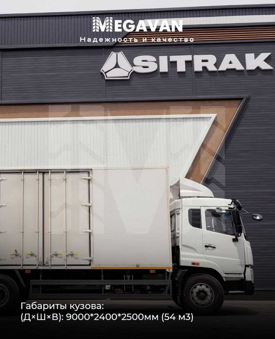 SINOTRUK HOWO V5X markali avtofurgon 1 kunda xarid !!!