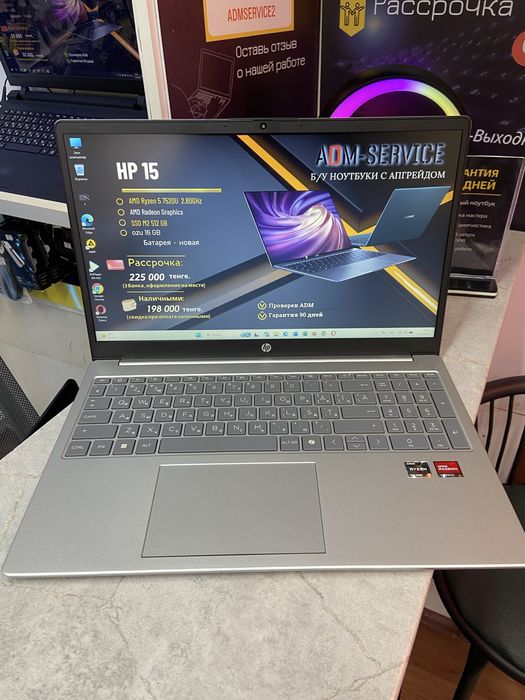 Продам ноутбук HP 15