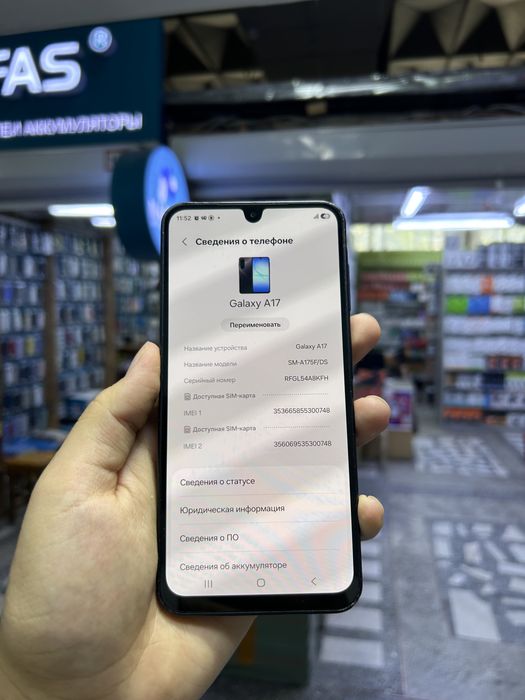 Samsung galaxy a 17 128gb