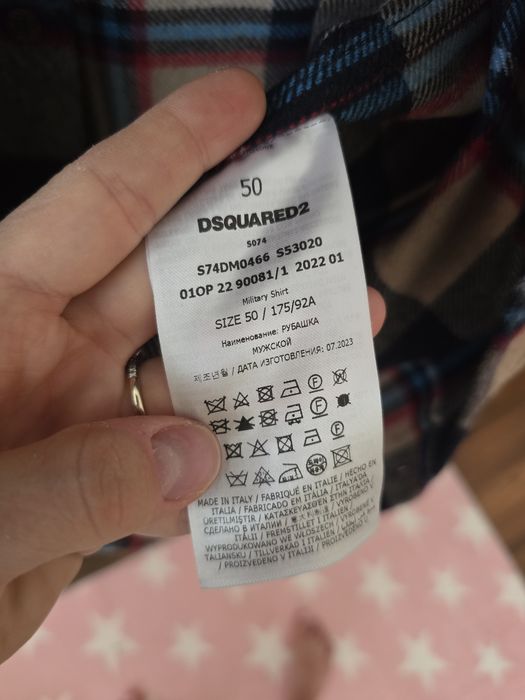 Disquared 2 мъжка връхна риза