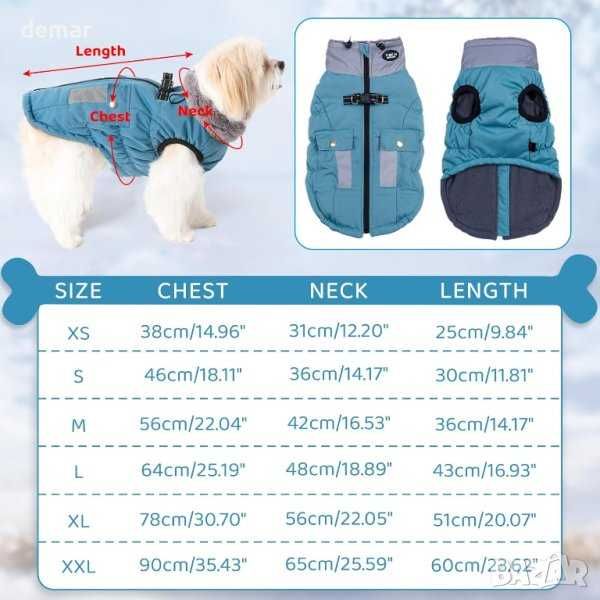 Poseca Зимно палто за кучета, XXL