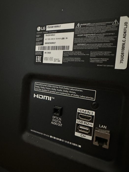 Телевизор LG 190см 4к 75 дюймов