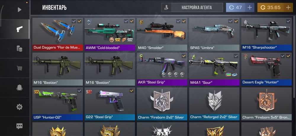 Акаун стандоф 2!