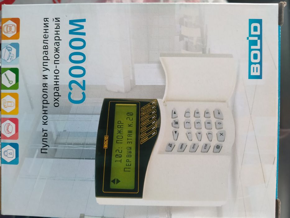 Извещатель пламени