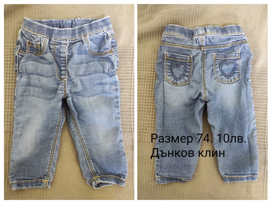 Детски дънки и дънкова рокля