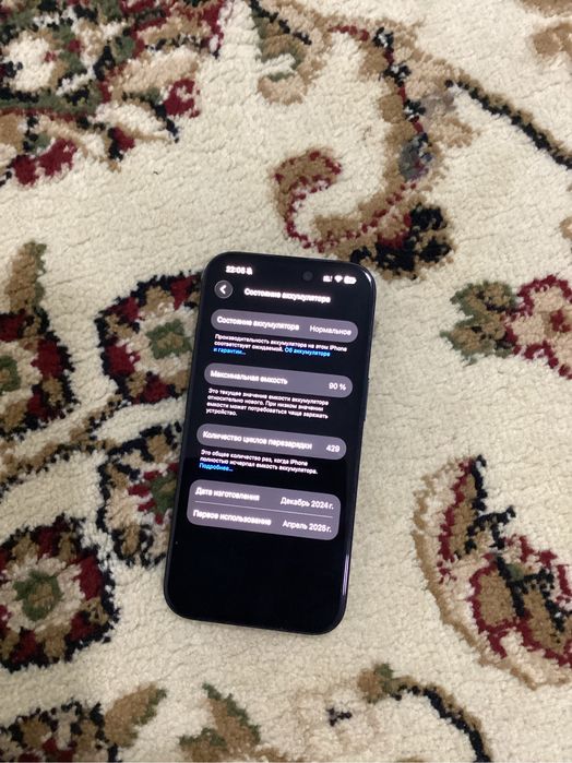 айфон 16 128гб док бар