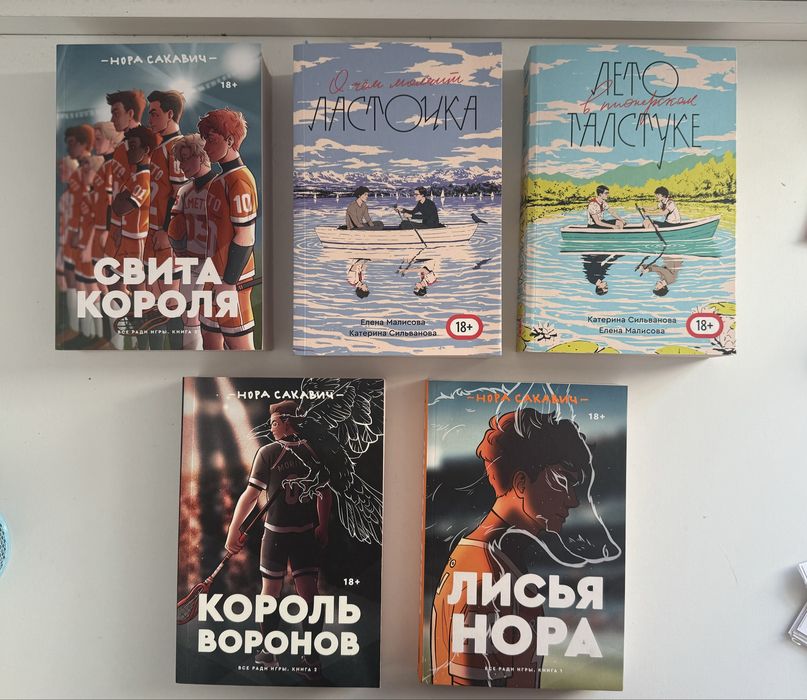 Продаю книги 4000тг
