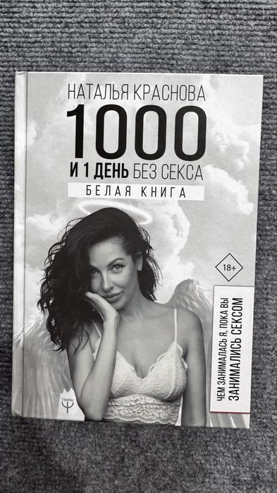 Продам Книги  б/у в хорошем состоянии