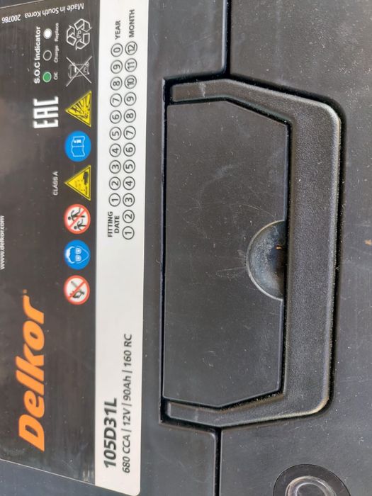 Автомобильный аккумулятор