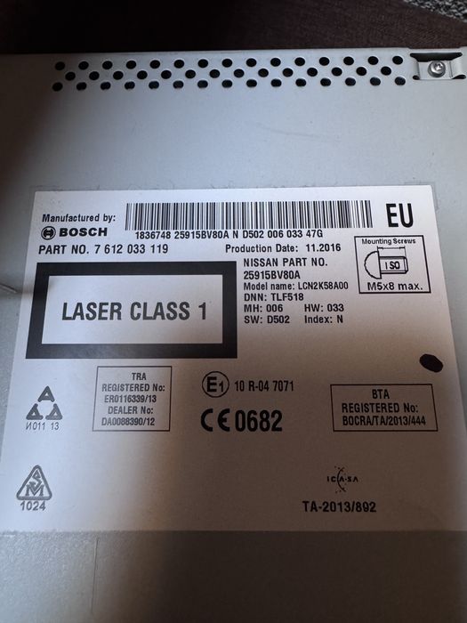 Оригинална навигация за Нисан Джук  / Nissan Juke