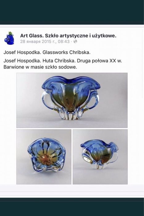 Ваза чешское стекло !