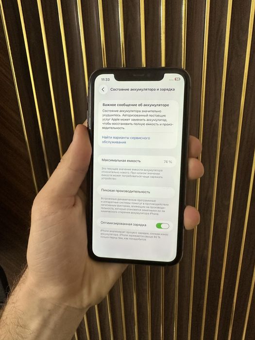 Iphone 11 128 Айфон 11 128